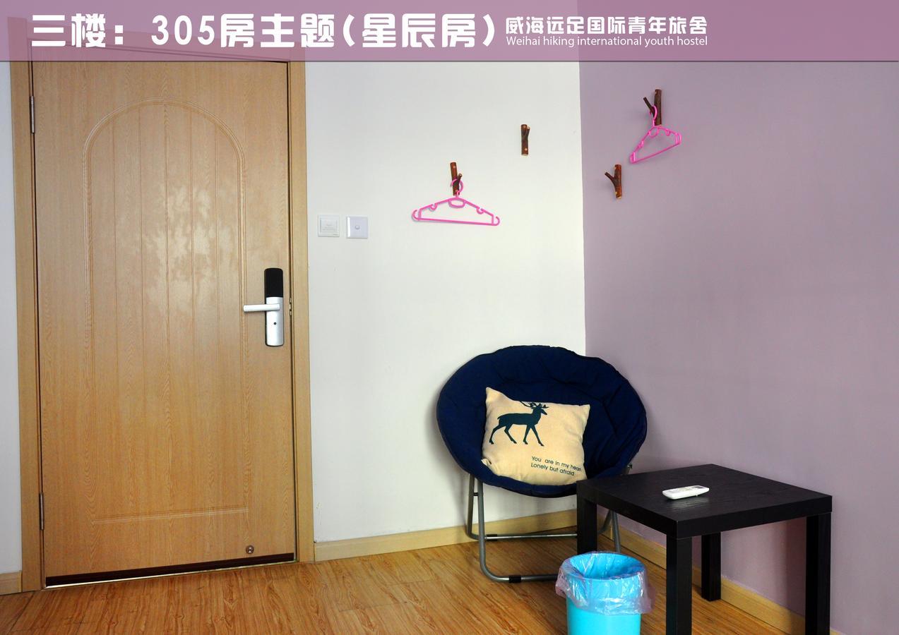 Weihai Hiking International Hostel Exteriör bild